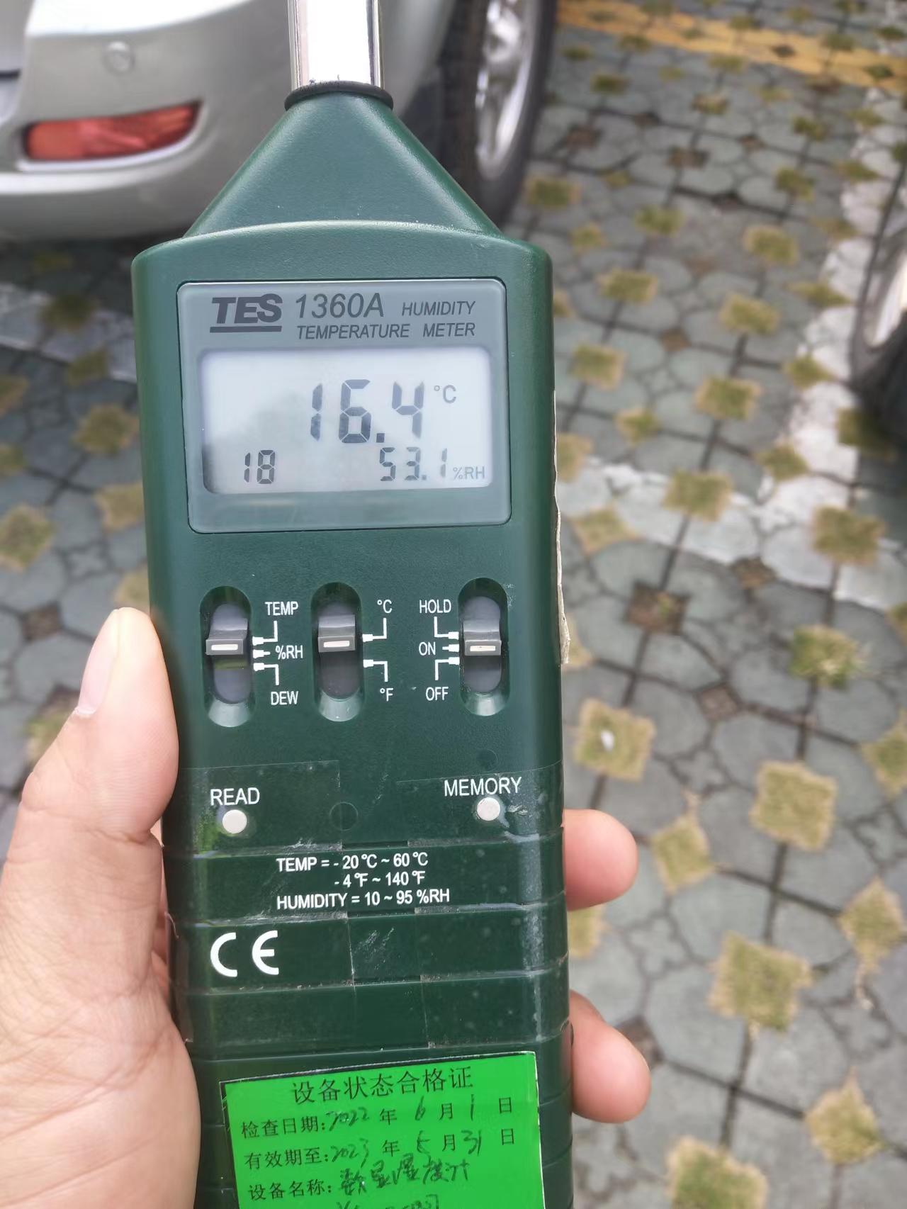 微信图片_202312031006256.jpg