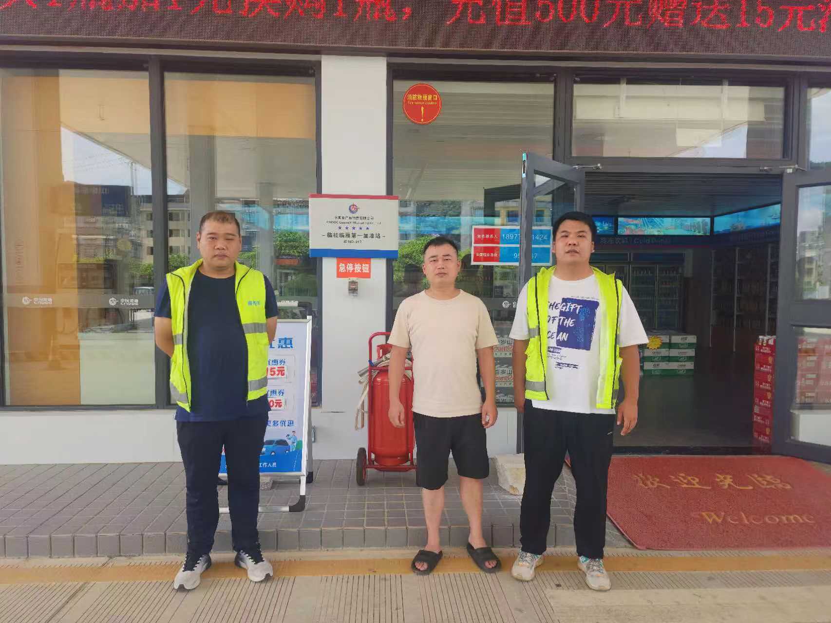 微信图片_20240722195810.jpg