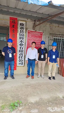 锦辉.jpg