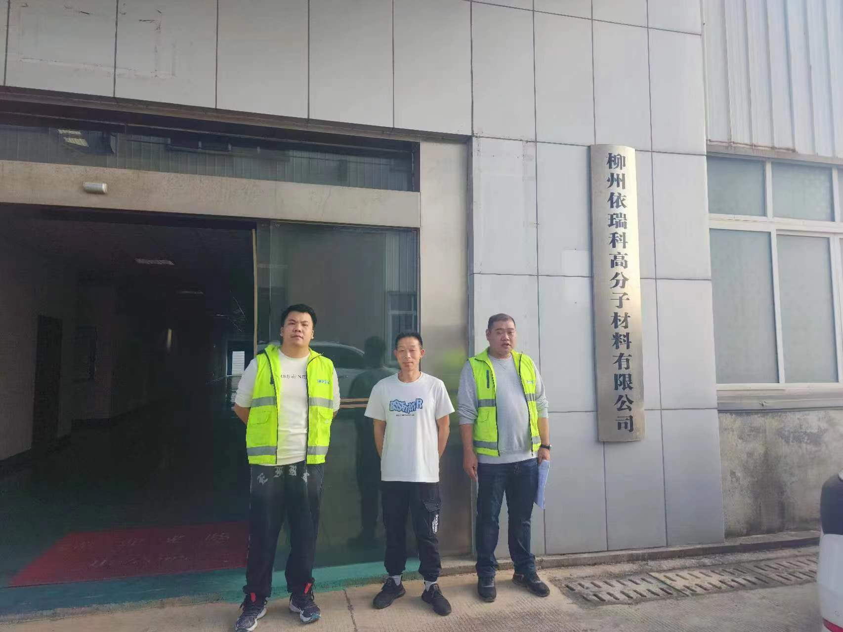 微信图片_20240104100009.jpg