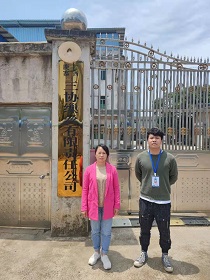 三协缫丝.jpg