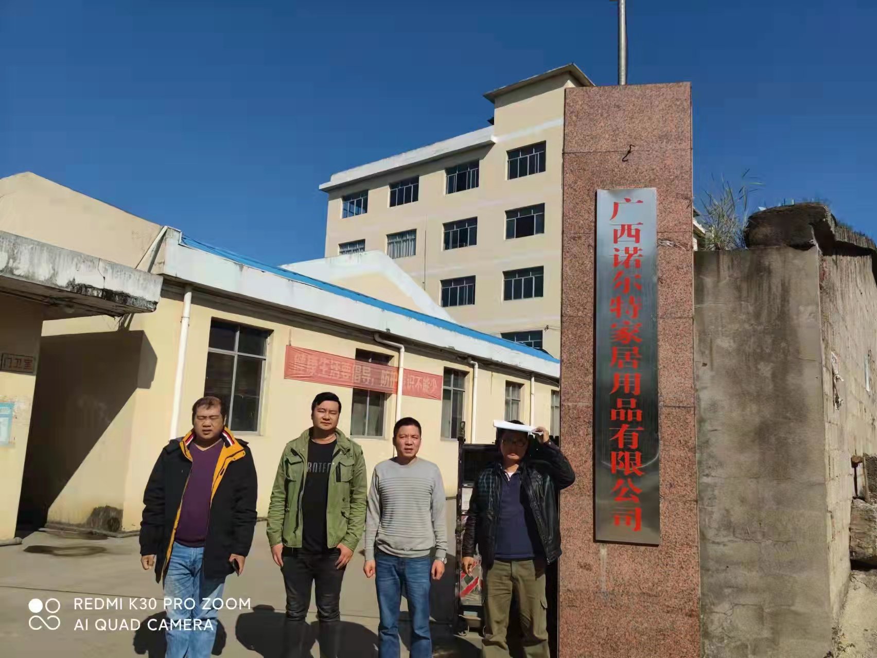 微信图片_202111131100081.jpg