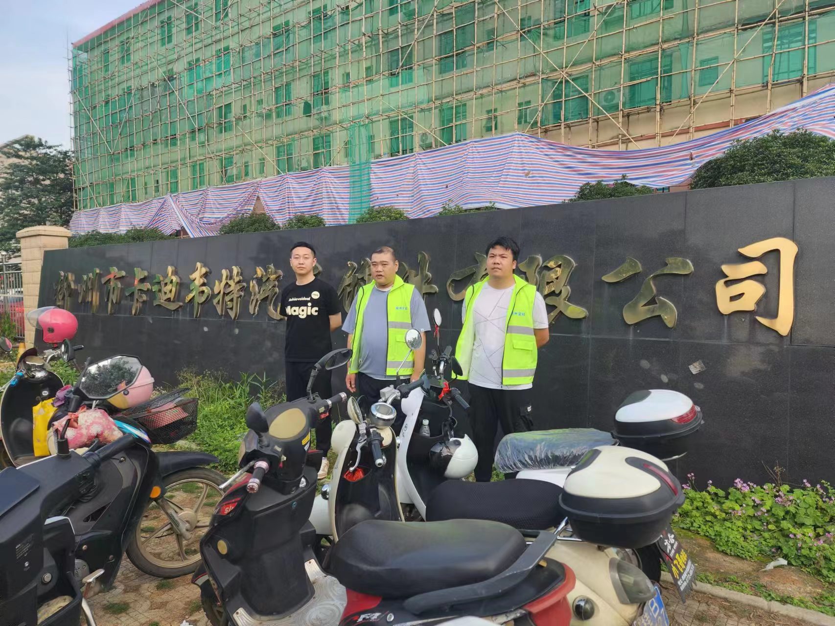 微信图片_20230520092840.jpg