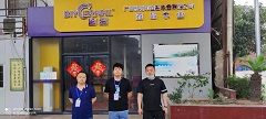 鑫晶.jpg