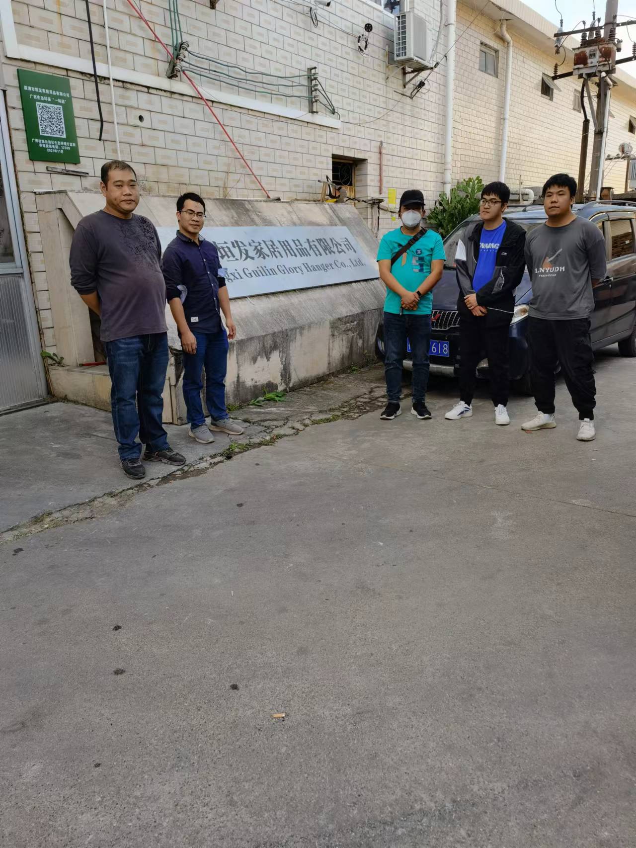 微信图片_20221125172204.jpg
