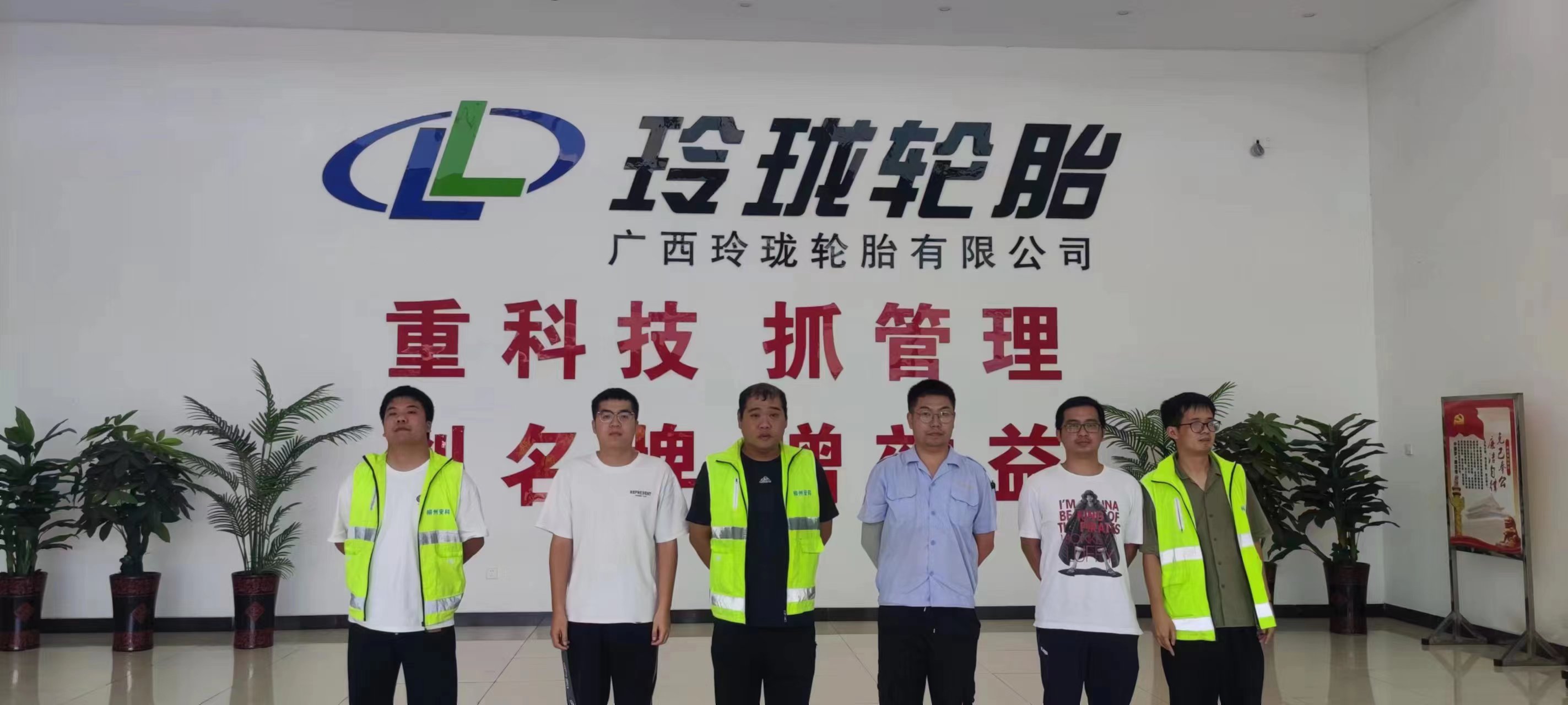 微信图片_20230714085803.jpg