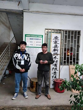新兴.jpg