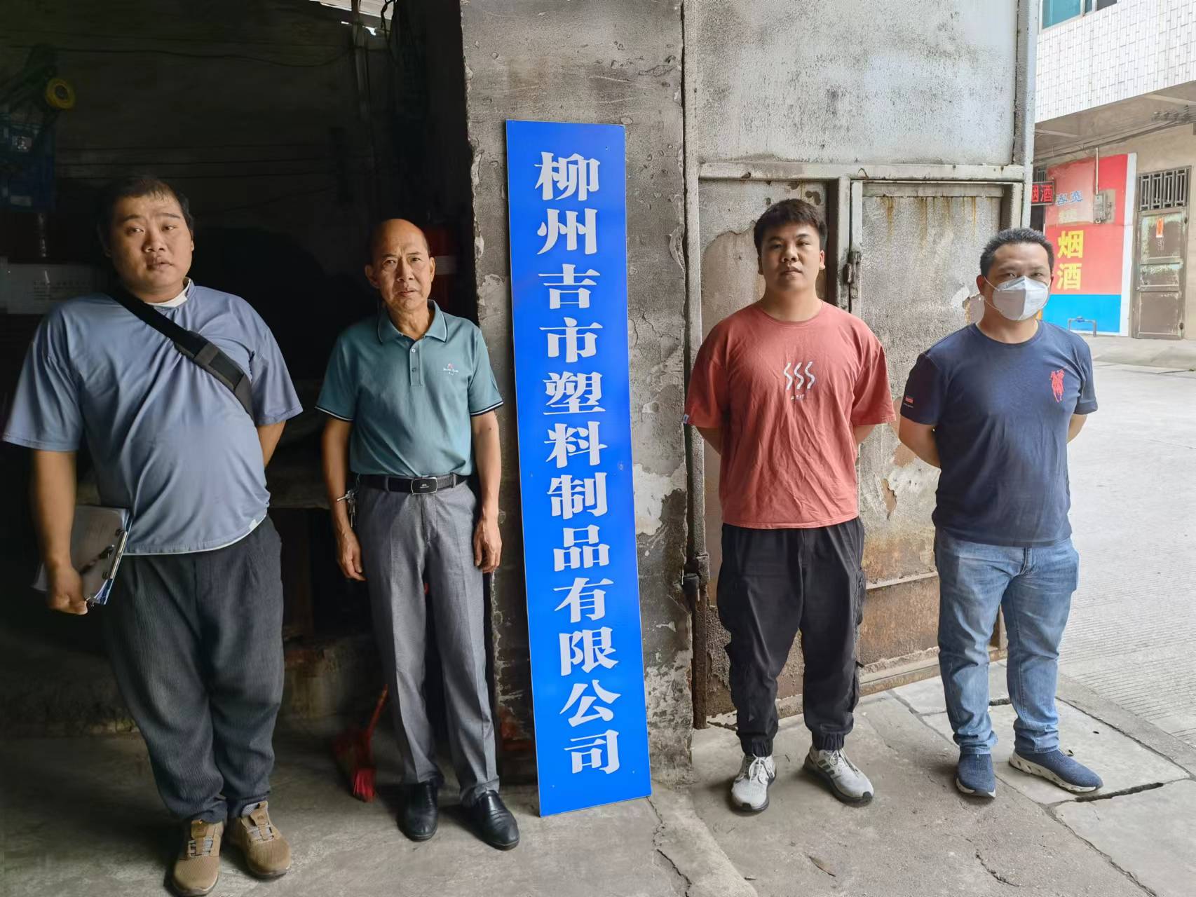微信图片_20220623164705.jpg