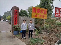 闽盛.jpg