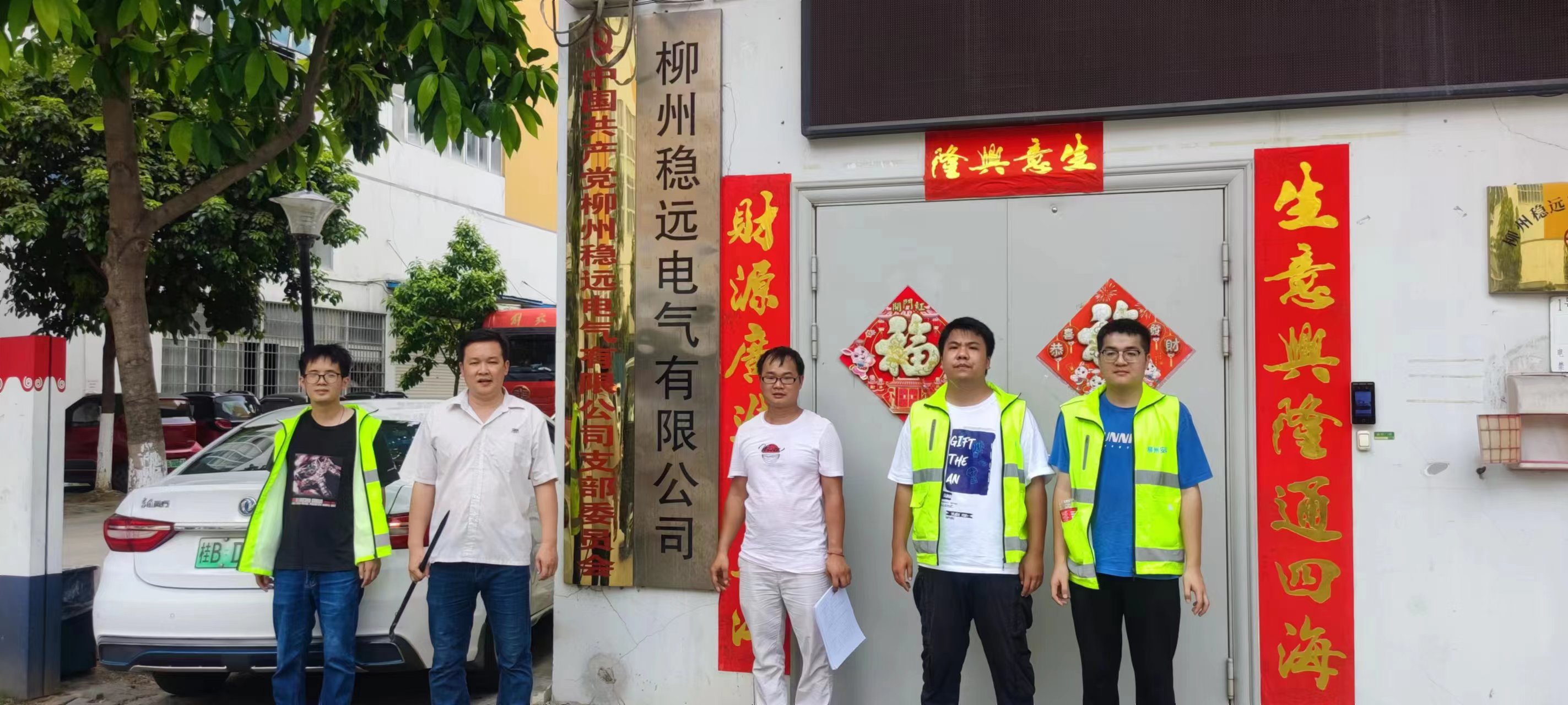 微信图片_20230719144200.jpg