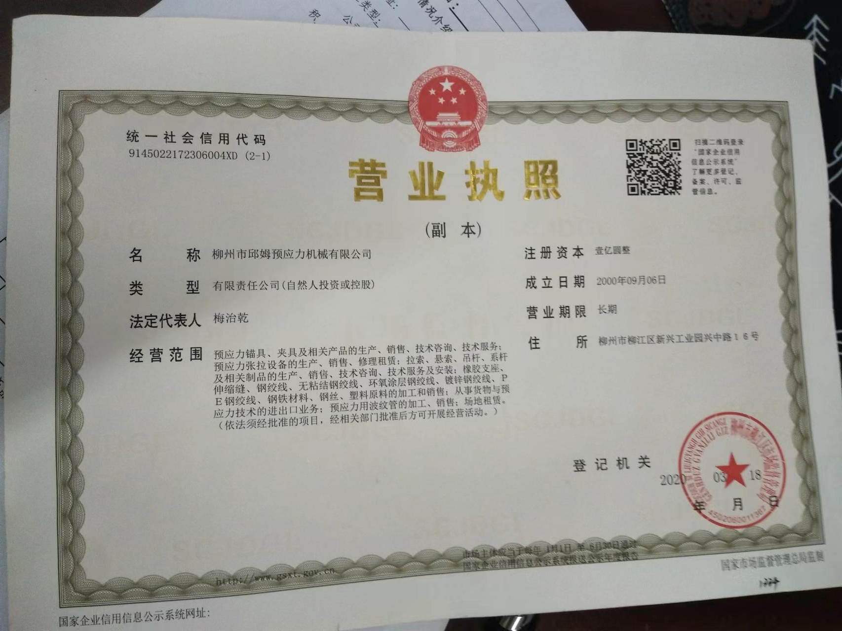 微信图片_202304240857477.jpg