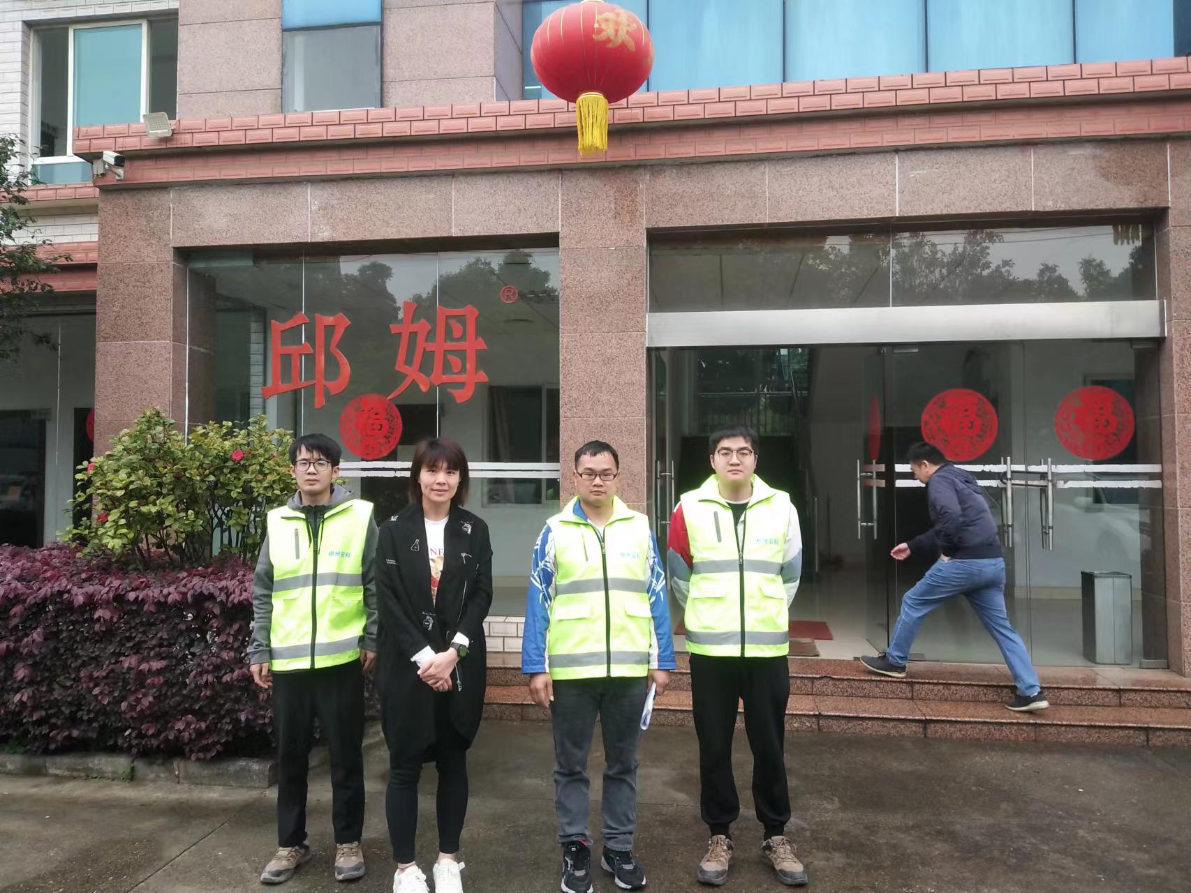 微信图片_202304240857475.jpg