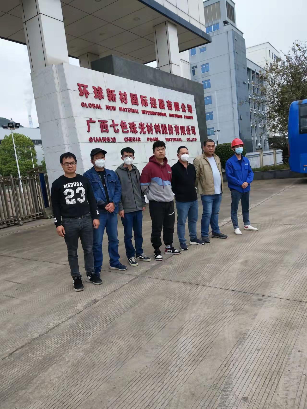 微信图片_20220420171657.jpg