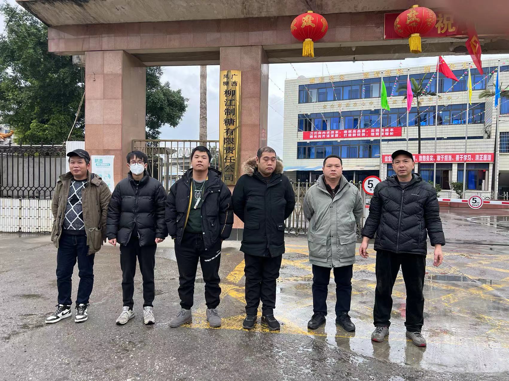 微信图片_20220124111158.jpg