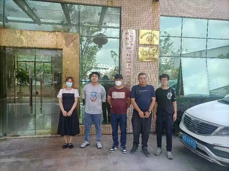 微信图片_20220718085913.jpg