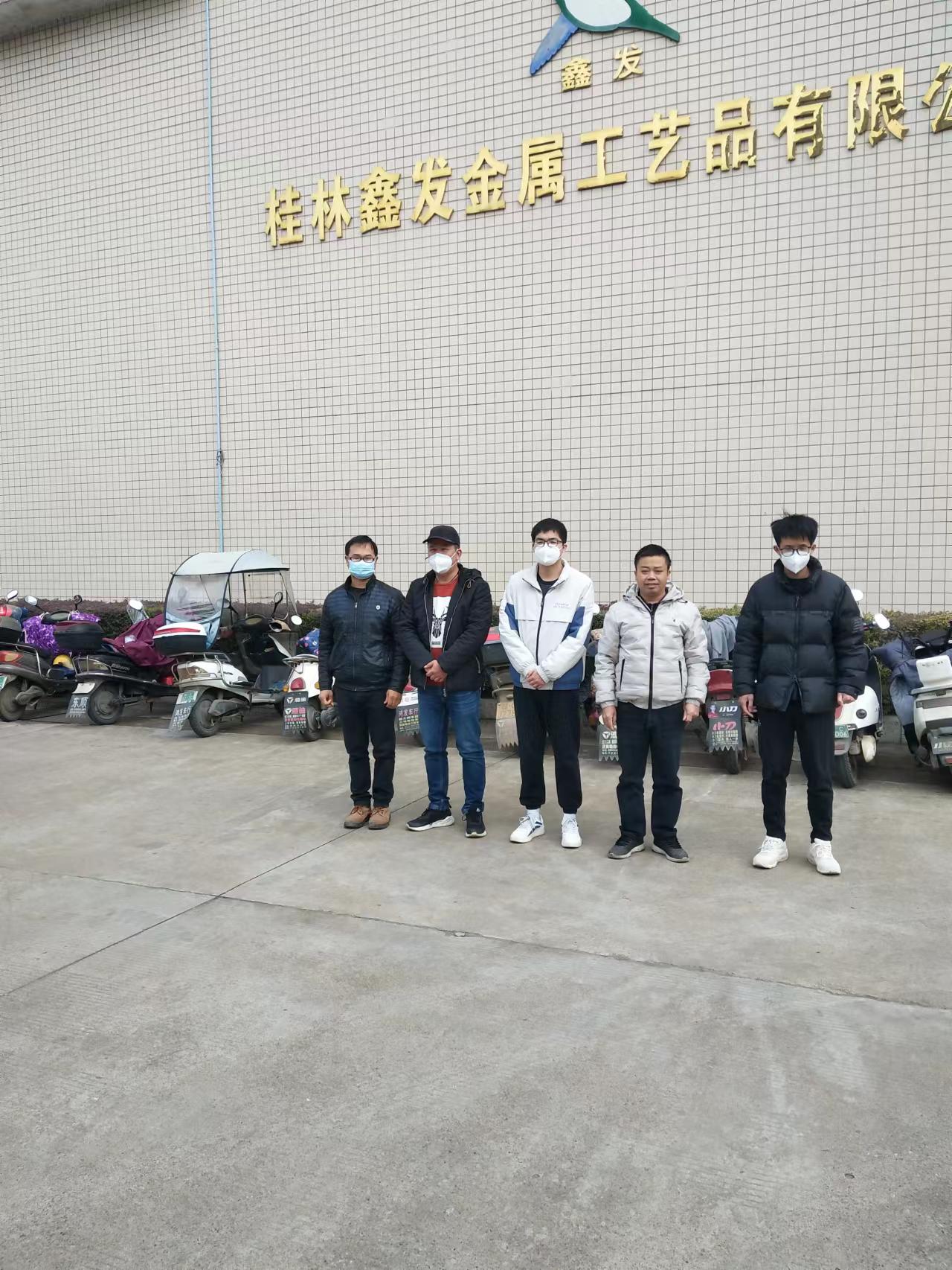 微信图片_202212191810361.jpg