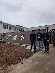 恒盛.jpg